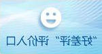 全球十大世界杯投注靠谱平台排行
