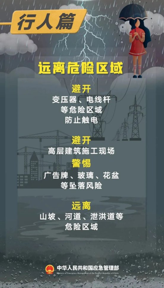 全球十大世界杯投注靠谱平台排行