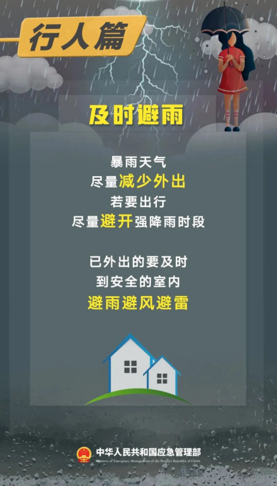 全球十大世界杯投注靠谱平台排行