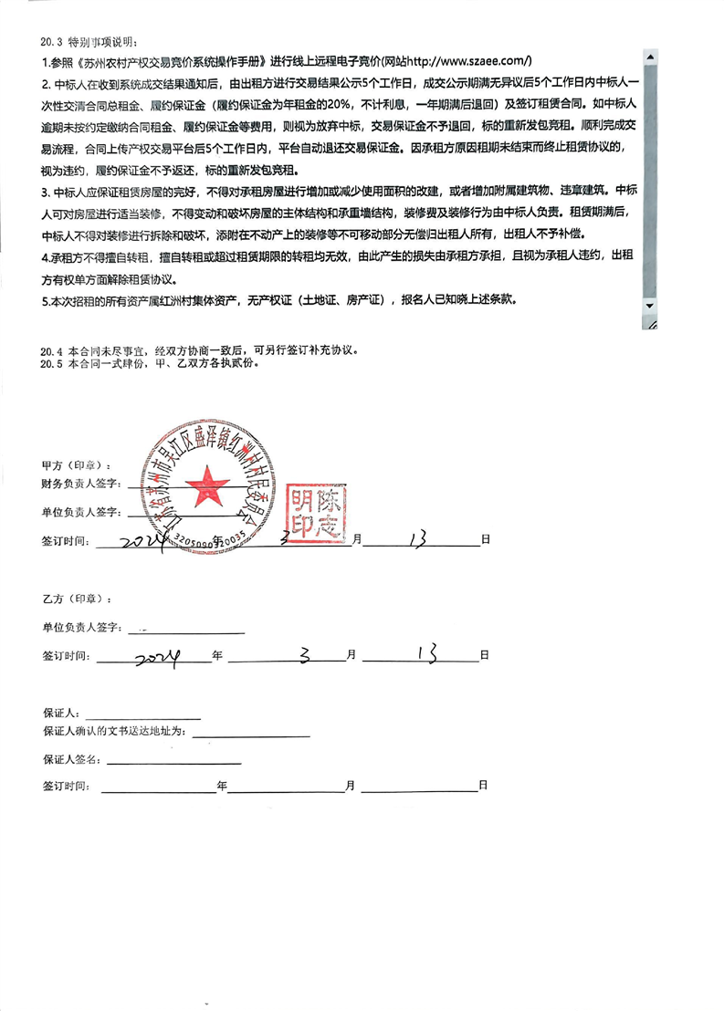 全球十大世界杯投注靠谱平台排行