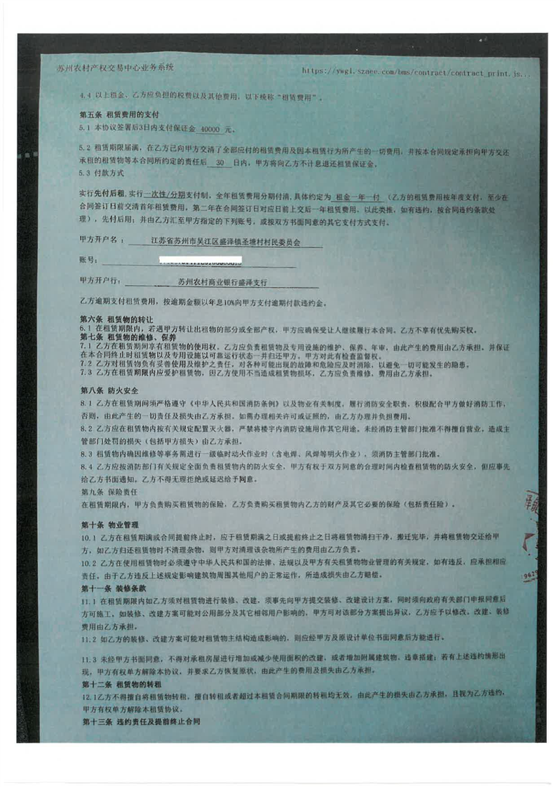 全球十大世界杯投注靠谱平台排行