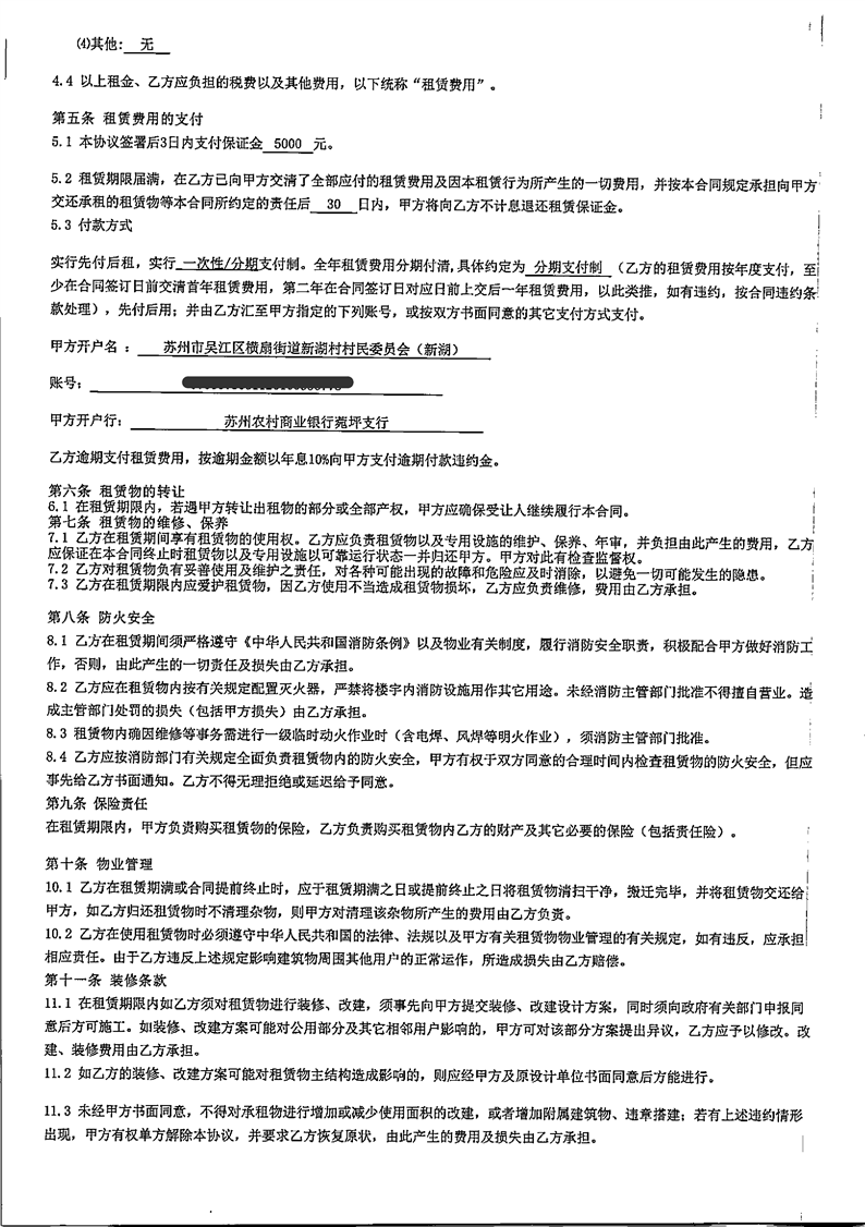 全球十大世界杯投注靠谱平台排行