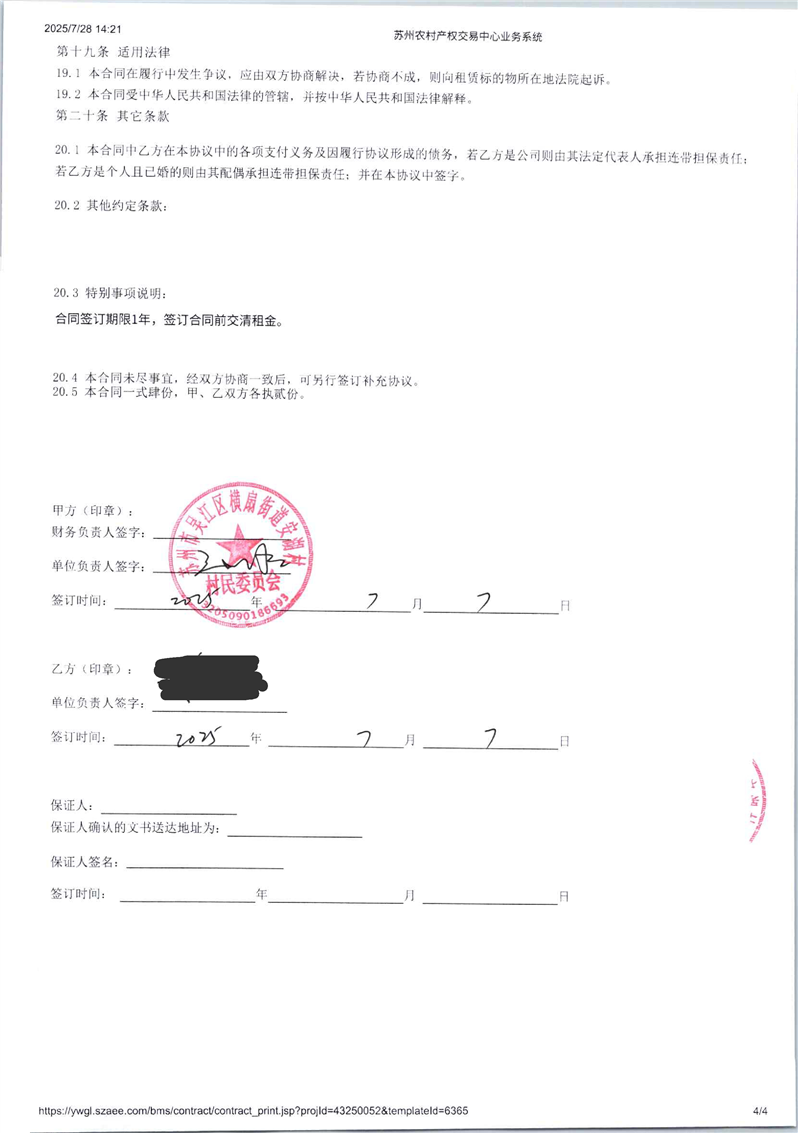 全球十大世界杯投注靠谱平台排行