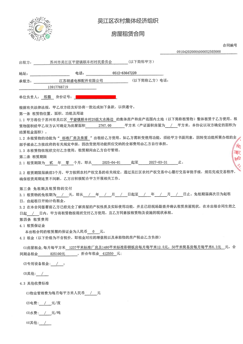全球十大世界杯投注靠谱平台排行