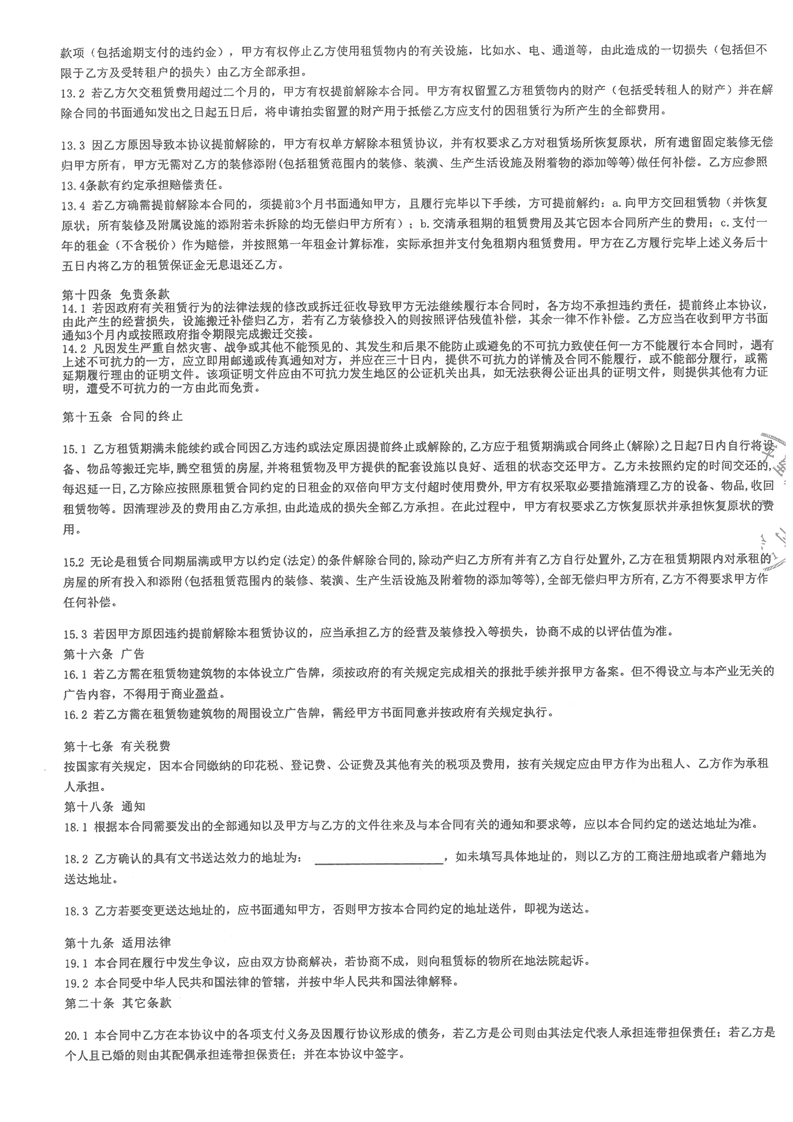全球十大世界杯投注靠谱平台排行