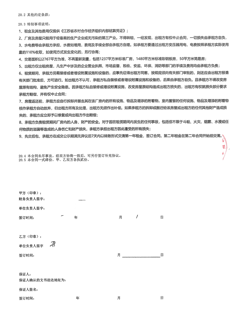 全球十大世界杯投注靠谱平台排行
