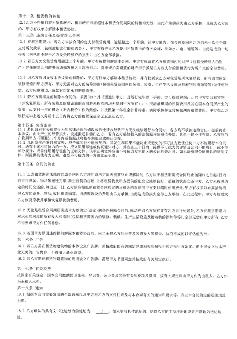 全球十大世界杯投注靠谱平台排行