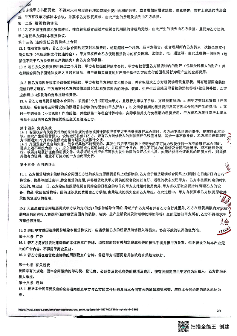 全球十大世界杯投注靠谱平台排行