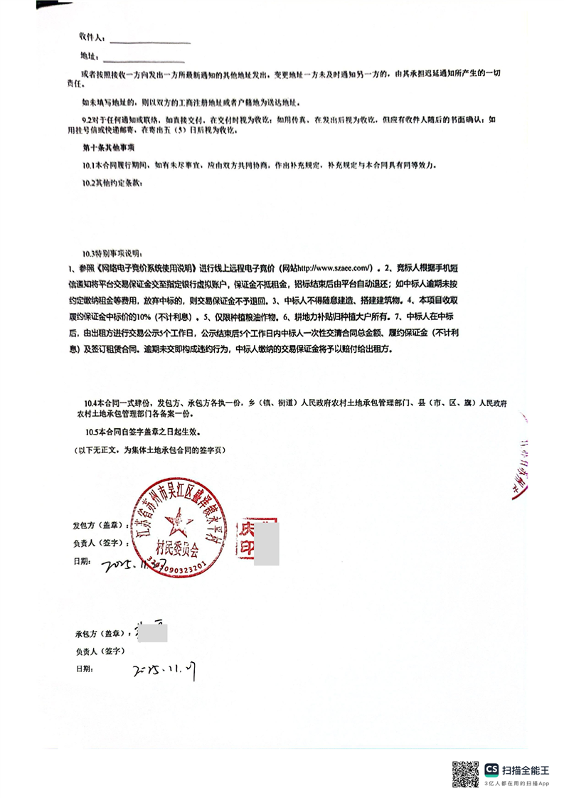 全球十大世界杯投注靠谱平台排行