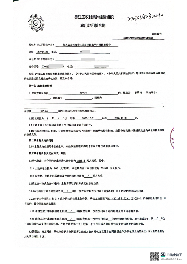 全球十大世界杯投注靠谱平台排行