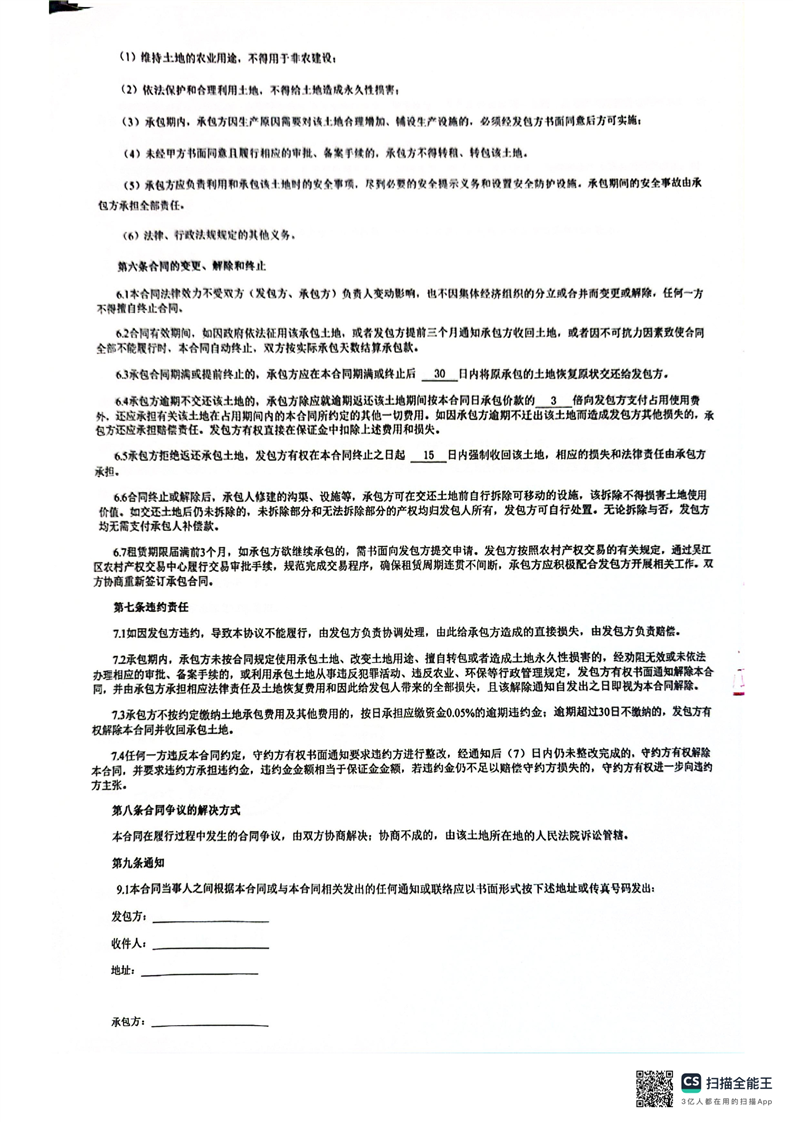 全球十大世界杯投注靠谱平台排行