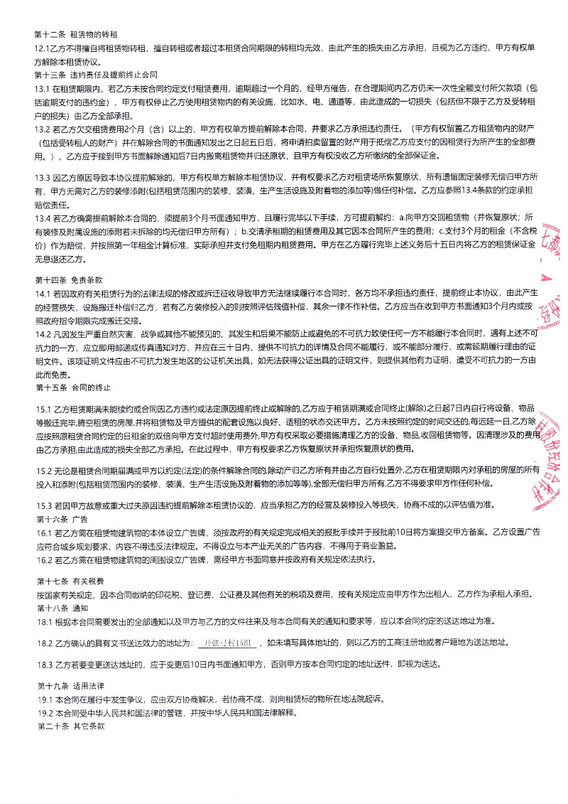 全球十大世界杯投注靠谱平台排行