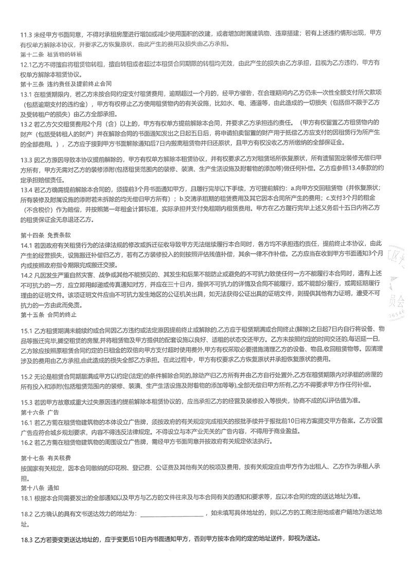 全球十大世界杯投注靠谱平台排行