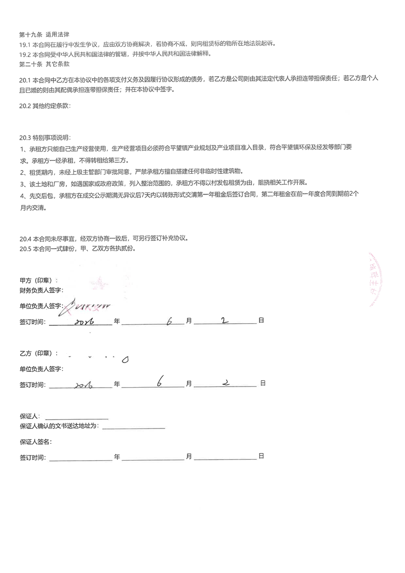 全球十大世界杯投注靠谱平台排行