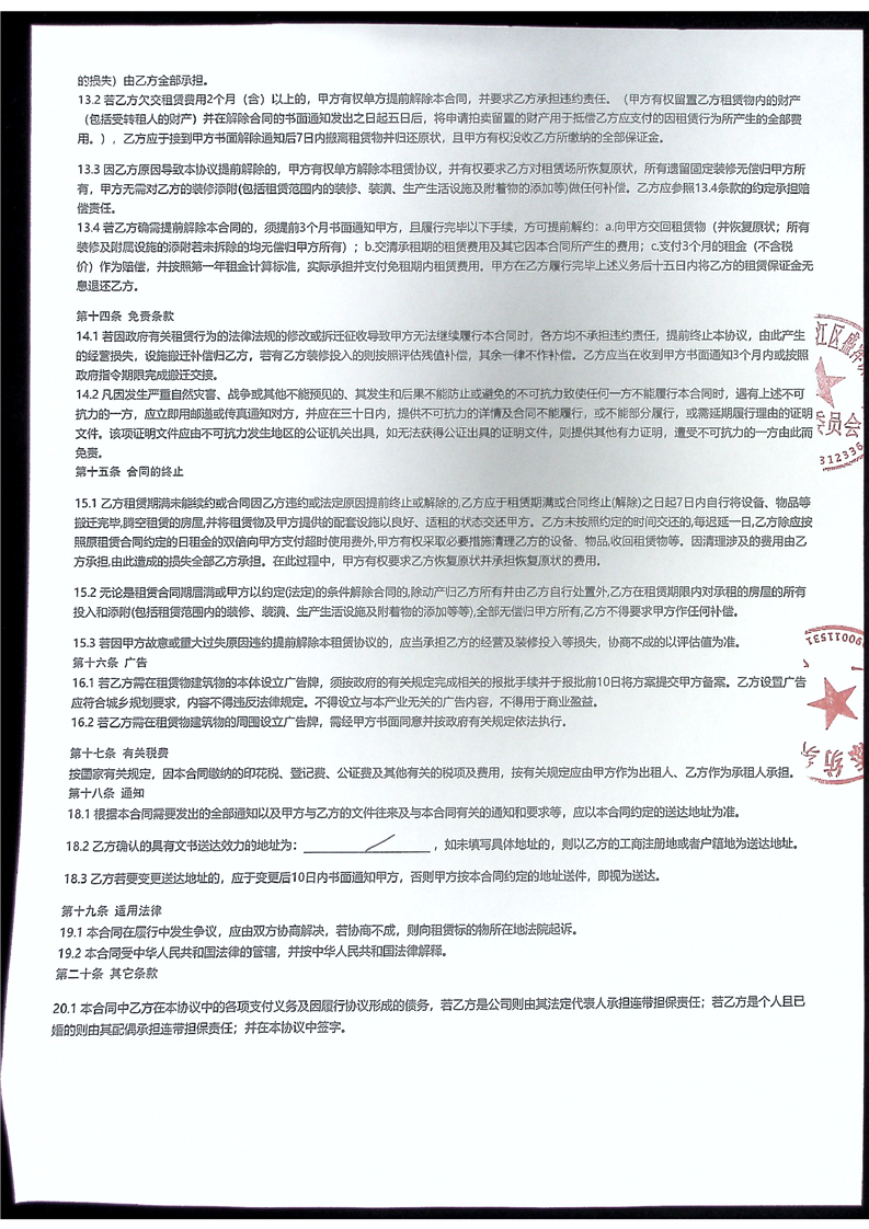 全球十大世界杯投注靠谱平台排行