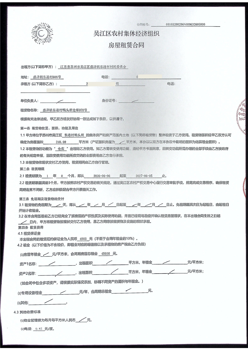 全球十大世界杯投注靠谱平台排行