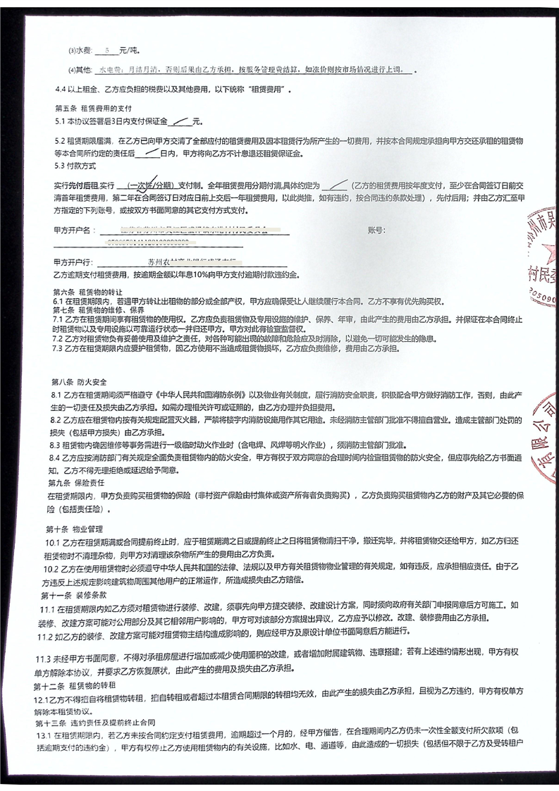 全球十大世界杯投注靠谱平台排行