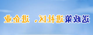 全球十大世界杯投注靠谱平台排行