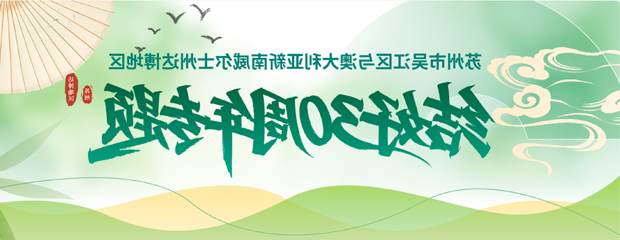 全球十大世界杯投注靠谱平台排行